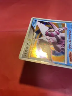Palkia LV.X 105/DP-P Moonlit Pursuit•Dawn Dash Pack Japanese Pokemon Card k402 - Image 5