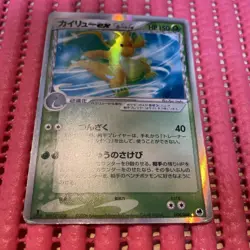 Dragonite EX 004/068 Pokemon Card Japanese c944 - Image 1