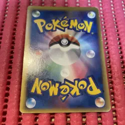 Dragonite EX 004/068 Pokemon Card Japanese c944 - Image 2