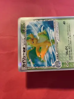 Dragonite EX 004/068 Pokemon Card Japanese c944 - Image 3