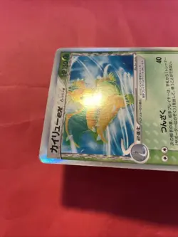 Dragonite EX 004/068 Pokemon Card Japanese c944 - Image 4