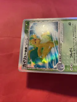 Dragonite EX 004/068 Pokemon Card Japanese c944 - Image 5