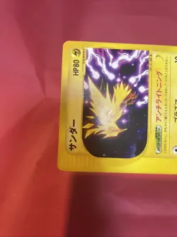 Pokemon Card Japanese Zapdos 037/092 e-series The Town on No Map 2002 k222 - Image 4