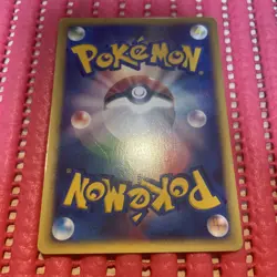Blaine's Typhlosion MT 070/141 VS Set Pokemon Card Japanese k216 - Image 2