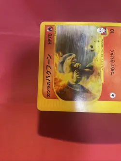 Blaine's Typhlosion MT 070/141 VS Set Pokemon Card Japanese k216 - Image 3