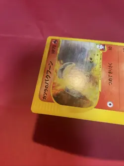 Blaine's Typhlosion MT 070/141 VS Set Pokemon Card Japanese k216 - Image 4