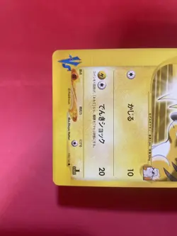 Lt. Surge's Raichu 053/141 VS ED Japanese Pokemon Card g663 - Image 5