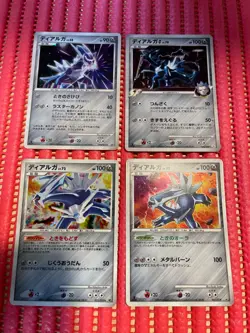 set of 4 Dialga 007/014 Deck Set 2008 Pokemon TCG Pokemon Card Japanese c266 - Image 1