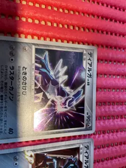 set of 4 Dialga 007/014 Deck Set 2008 Pokemon TCG Pokemon Card Japanese c266 - Image 2