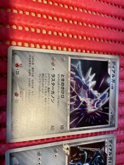 set of 4 Dialga 007/014 Deck Set 2008 Pokemon TCG Pokemon Card Japanese c266 - Image 3