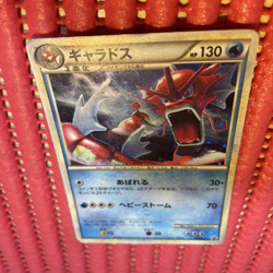 Gyarados PROMO 004/L-P L-P Japanese Pokemon Card k409 - Image 1