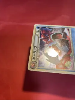 Gyarados PROMO 004/L-P L-P Japanese Pokemon Card k409 - Image 5