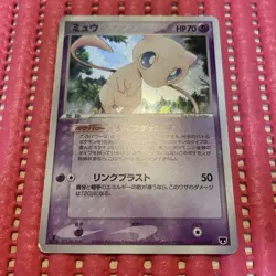 Mew 005/016 Japanese Mirage's Mew Starter Deck 2005 Pokemon Card Japanese c836 - Image 1