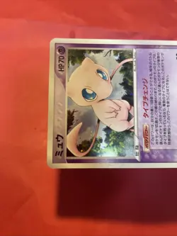 Mew 005/016 Japanese Mirage's Mew Starter Deck 2005 Pokemon Card Japanese c836 - Image 3