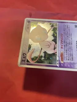 Mew 005/016 Japanese Mirage's Mew Starter Deck 2005 Pokemon Card Japanese c836 - Image 4