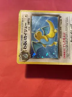 Dark Dragonite No.149 Old Back Holo Pokemon Card Japanese c948 - Image 3