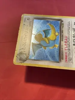 Dark Dragonite No.149 Old Back Holo Pokemon Card Japanese c948 - Image 4