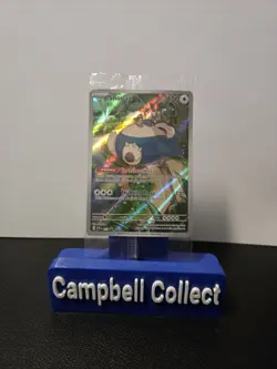 Snorlax 051 - Sealed - Sv: Scarlet & Violet Promo Cards Holo Pokemon TCG - NM - Image 1
