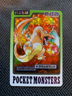 Pokemon Card Carddass Prism Holo No.006 Charizard Japanese #241209 - Image 1