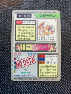 Pokemon Card Carddass Prism Holo No.006 Charizard Japanese #241209 - Image 2