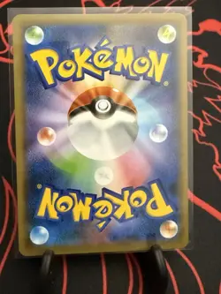 Cinccino 293/190 NM Shiny Shiny Star V 2020 Pokemon TCG - Image 2