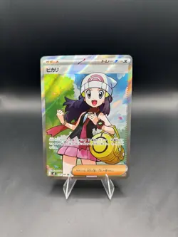 Dawn SR 106/080 M2: Inferno X Holo Trainer Pokemon Card (Japanese) - NM - Image 1