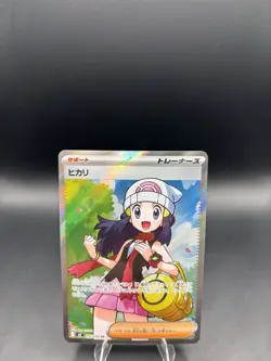 Dawn SR 106/080 M2: Inferno X Holo Trainer Pokemon Card (Japanese) - NM - Image 2