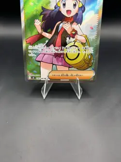 Dawn SR 106/080 M2: Inferno X Holo Trainer Pokemon Card (Japanese) - NM - Image 3