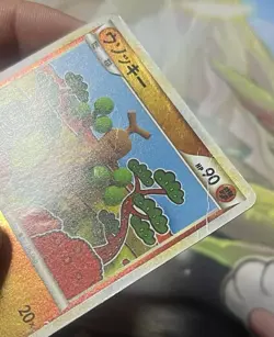 SUDOWOODO 047/070 L1 SOULSILVER COLLECTION JAPANESE POKEMON TCG - Image 3