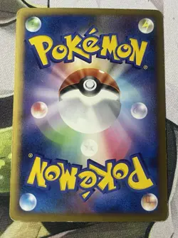 SUDOWOODO 047/070 L1 SOULSILVER COLLECTION JAPANESE POKEMON TCG - Image 4