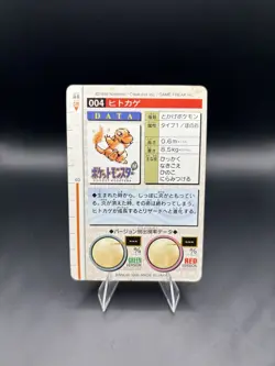 Charmander 004 Carddass 1996 RED Japanese Pokemon Card Bandai - LP/MP - Image 4