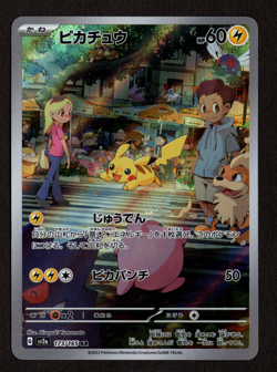 Pikachu 173/165 AR Full Art Illustration Rare Pokemon Card 151 - US SELLER - - Image 1