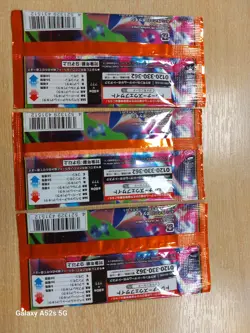 Pokemon TCG Japanese Inferno X Booster Packs X3 - Image 2