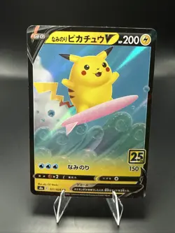 Pokemon Japanese Surfing Pikachu V 021/028 25th Anniversary Collection - Image 1