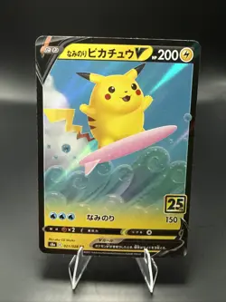 Pokemon Japanese Surfing Pikachu V 021/028 25th Anniversary Collection - Image 2
