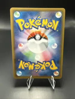 Pokemon Japanese Surfing Pikachu V 021/028 25th Anniversary Collection - Image 3