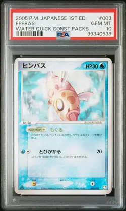 POP 4 Japanese Pokemon Feebas 003/015 Quick Construction Packs PSA 10 GEM MINT - Image 1