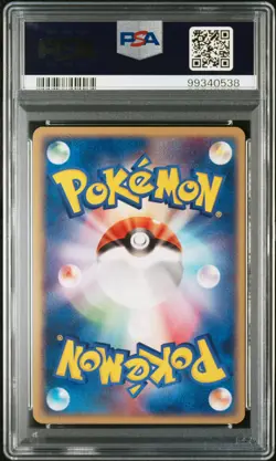 POP 4 Japanese Pokemon Feebas 003/015 Quick Construction Packs PSA 10 GEM MINT - Image 2