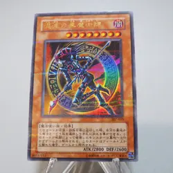 Yu-Gi-Oh Dark Magician of Chaos 307-010 Ultra Parallel Rare EX Japanese i862 - Image 3