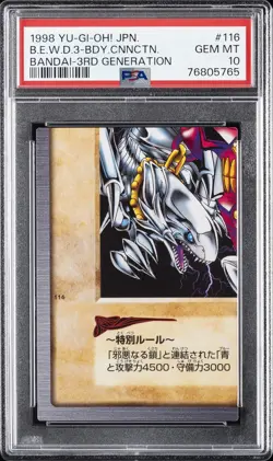 1999 YU-GI-OH! JAPANESE #116 BLUE-EYES WHITE DRAGON'S 3-BODY CONNECTION PSA 10 - Image 1