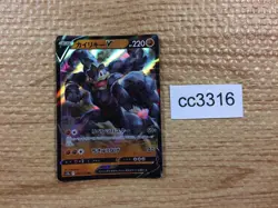 CC3316 Machamp V Fighting RR s12a 071/172 Pokemon Card TCG Japan - Image 1