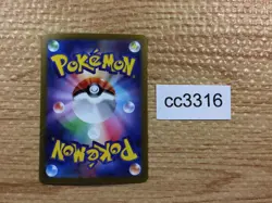 CC3316 Machamp V Fighting RR s12a 071/172 Pokemon Card TCG Japan - Image 2