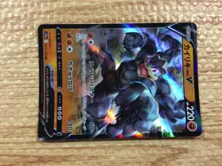 CC3316 Machamp V Fighting RR s12a 071/172 Pokemon Card TCG Japan - Image 4