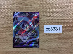 CC3331 Hatterene VMAX Psychic RRR s12a 066/172 Pokemon Card TCG Japan - Image 1