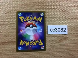 CC3082 Ice Rider Calyrex VMAX Water RRR s8b 044/184 Pokemon Card TCG Japan - Image 2