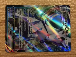 CC3082 Ice Rider Calyrex VMAX Water RRR s8b 044/184 Pokemon Card TCG Japan - Image 4