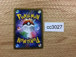 CC3027 Crobat VMAX Darkness RRR S4a 109/190 Pokemon Card TCG Japan - Image 2