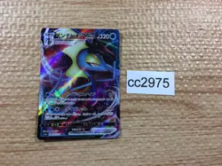 CC2975 Inteleon VMAX Water RRR S1a 023/070 Pokemon Card TCG Japan - Image 1