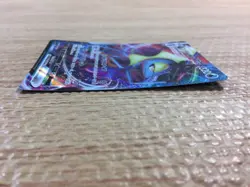 CC2975 Inteleon VMAX Water RRR S1a 023/070 Pokemon Card TCG Japan - Image 3