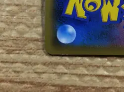 CC2975 Inteleon VMAX Water RRR S1a 023/070 Pokemon Card TCG Japan - Image 4